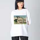 章わんぱく農園の富嶽三十六景「尾州不二見原」 Big Long Sleeve T-Shirt