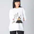 ちゃんちゃらおかしよっぷの鳴かぬなら 7時に起こして ホトトギス Big Long Sleeve T-Shirt