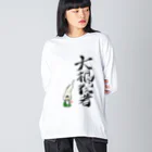 スタジオ嘉凰の大根役者 Big Long Sleeve T-Shirt