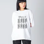 huroshikiのSPring-8 Big Long Sleeve T-Shirt