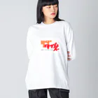 shinjutsudaのツダタイムズ ビッグシルエットロングスリーブTシャツ