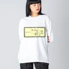 SWEET＆SPICY 【 すいすぱ 】ダーツの-ウマクナリタイ-ロングヘア女子　クリームイエロー Big Long Sleeve T-Shirt