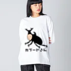 ゴロニャーのダサT屋さんのカブートさんは夏バテ中 from ボールヘッズ Big Long Sleeve T-Shirt