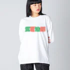 ハッピー卐ランド(ハッピーまんじランド)の琵琶法師 ネオン 赤緑 Big Long Sleeve T-Shirt