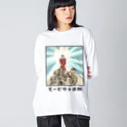 huroshikiのモーゼの十頭飼 Big Long Sleeve T-Shirt