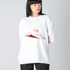 ダイナマイト87ねこ大商会の1等はタニシ1年分です！ご当選おめでとうございます！ Big Long Sleeve T-Shirt