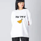 KOMEYAのアジフライ ビッグシルエットロングスリーブTシャツ