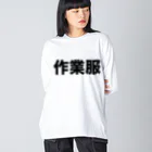 風天工房の作業服（黒） ビッグシルエットロングスリーブTシャツ