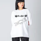 POYO.UPDの仰向け寝ネコ 01 （猫の体は素材の色になります☆ ） Big Long Sleeve T-Shirt