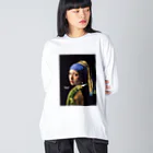 HermannStrasseのフェルメールとグリーンイグアナ Big Long Sleeve T-Shirt