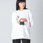 タカオエリのひきこもりん。おはぎさん。 Big Long Sleeve T-Shirt