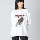 nidan-illustrationの"TOOL BOX" Big Long Sleeve T-Shirt