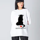 プリズモリイの箱のアイ・ラブ・ビントロング Big Long Sleeve T-Shirt