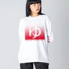 温泉グッズ@ブーさんとキリンの生活の温泉ごくらく（レッド） Big Long Sleeve T-Shirt