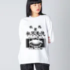 エゴイスト乙女の極悪社不天使！！参上！！ Big Long Sleeve T-Shirt