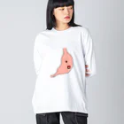 しゃけ丸の胃くん Big Long Sleeve T-Shirt