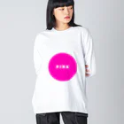 PのCIRCLE PINK. Big Long Sleeve T-Shirt