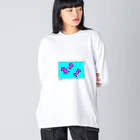 いぬうなの熱血のナ犬ちゃん Big Long Sleeve T-Shirt