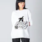 エゴイスト乙女の深刻なエラー Big Long Sleeve T-Shirt