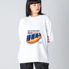 パンダマンのわくわくちんちん Big Long Sleeve T-Shirt