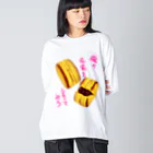 くまがすきの俺の名前を言ってみろ Big Long Sleeve T-Shirt