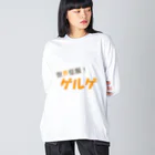 Mathematicsの世界征服！ゲルゲ Big Long Sleeve T-Shirt