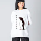 LalaHangeulのあでりーぺんぺん Big Long Sleeve T-Shirt