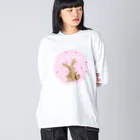 かわいいTシャツ屋さんの可愛いウサギプリント Big Long Sleeve T-Shirt