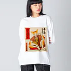 JAMES ITOの来る福こばまず！やさぐれ招き猫 Big Long Sleeve T-Shirt