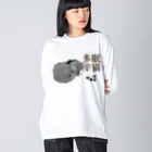 .JUICY-SHOP. | JOYFULの眠猫多幸 | JOYFUL x JOYFUL DESIGNS 1a2 Big Long Sleeve T-Shirt