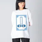 Amiの御札破魔矢アマビエ Big Long Sleeve T-Shirt