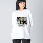 イニミニ×マートのシェルティーず Big Long Sleeve T-Shirt