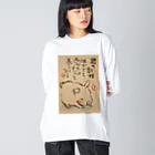 笑顔の笑手紙屋さんの可愛いこぶたちゃん ビッグシルエットロングスリーブTシャツ