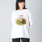 脂身通信Ｚの冷麺_2111 ビッグシルエットロングスリーブTシャツ