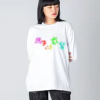 LalaHangeulの馬子にも衣装 Big Long Sleeve T-Shirt