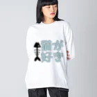 1%の猫が好きT Big Long Sleeve T-Shirt