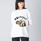 きくのらくがきのかまってワン　NeeNee ビッグシルエットロングスリーブTシャツ