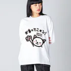 きくのらくがきのかまってニャン　chottochotto Big Long Sleeve T-Shirt