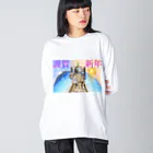 面白Tシャツ専門店のKingashinnen Big Long Sleeve T-Shirt