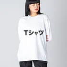 akkieeffectのTシャツ Big Long Sleeve T-Shirt