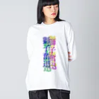 なんか面白そうなデザインのやつのカラフルな獅子奮迅 Big Long Sleeve T-Shirt