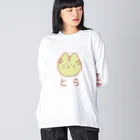 chikoショップのとらさん Big Long Sleeve T-Shirt