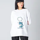 89虎の巣穴のひもじい青虎 Big Long Sleeve T-Shirt