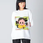 panda_no_kodomoの英才教育 ビッグシルエットロングスリーブTシャツ