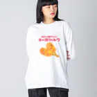 とことこ(パンの人)のカロリーのぼうりょく ビッグシルエットロングスリーブTシャツ