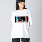 ふうかちゃんのお店のふうかちゃんのグッズ ビッグシルエットロングスリーブTシャツ