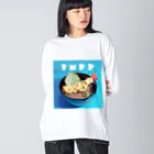 やまやのてんぷらうどん ビッグシルエットロングスリーブTシャツ