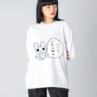 ねずみさんのブティックのこしいたいねん ビッグシルエットロングスリーブTシャツ