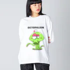 chiplizardのおとぼけタコ型宇宙人オクトパリアン ビッグシルエットロングスリーブTシャツ