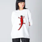 LalaHangeulのアカハライモリさん　文字無し Big Long Sleeve T-Shirt